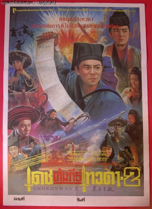 哪里能买到罗马尼亚